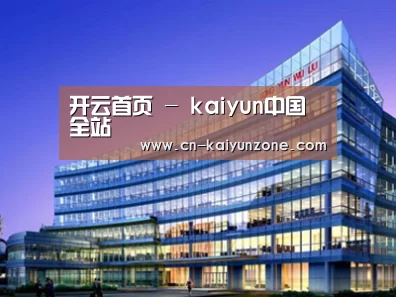 案例展示五