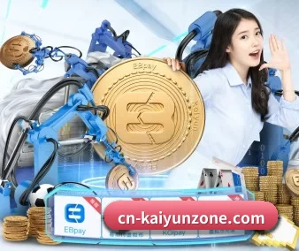 开云体育 APP（kaiyun）