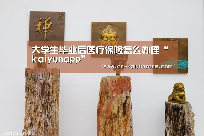 kaiyun官方
