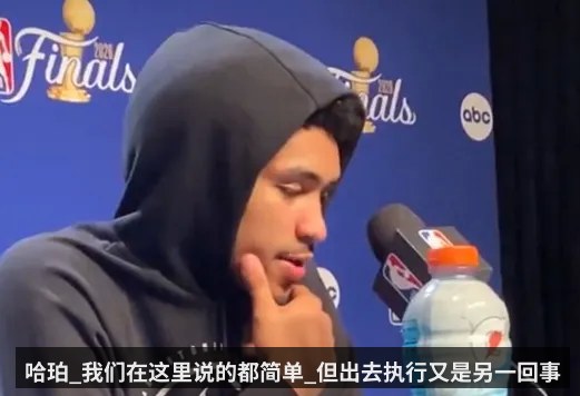 哈珀_我们在这里说的都简单_但出去执行又是另一回事